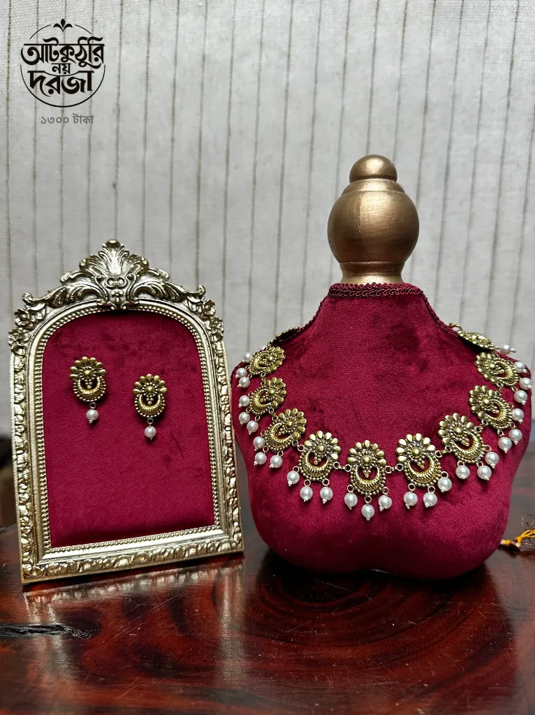 আটকুঠুরি নয় দরজা Royal Jewelry Display