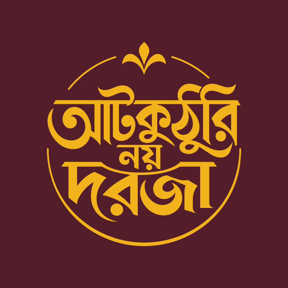 Aatkuthuri